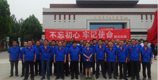 不忘初心，牢记使命 --乐竞体育(中国)党员赴孔繁森纪念馆参观学习