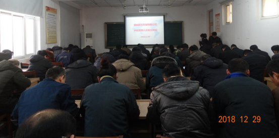 乐竞体育(中国)召开中层管理人员民主评议