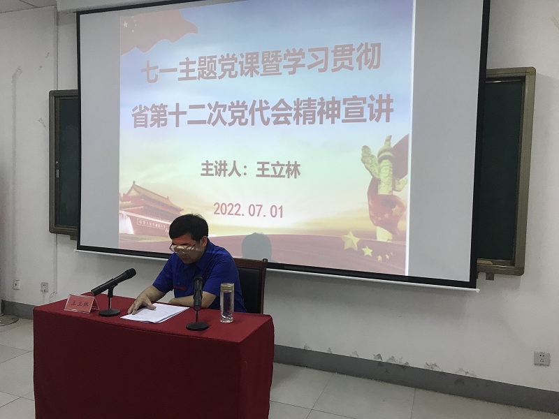 乐竞体育(中国)开展“喜迎二十大·献礼七一”系列活动